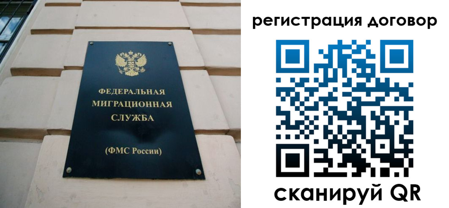 прописка в квартире в Бокситогорске