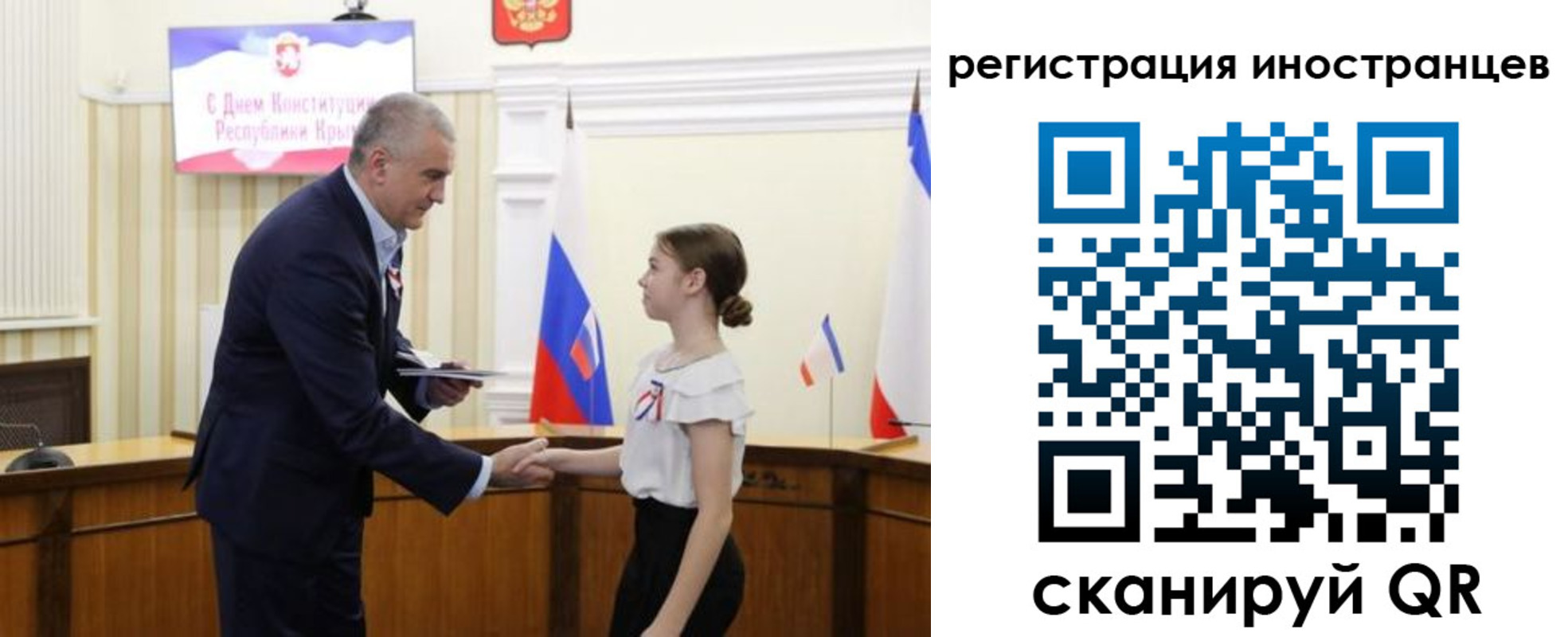 временная прописка в Бокситогорске