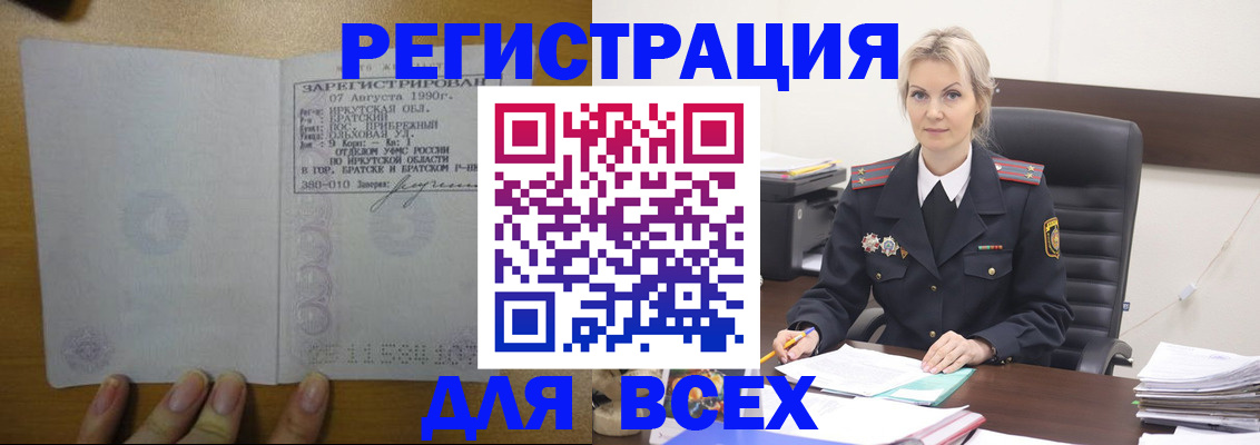 регистрация для дет. сада в Бокситогорске