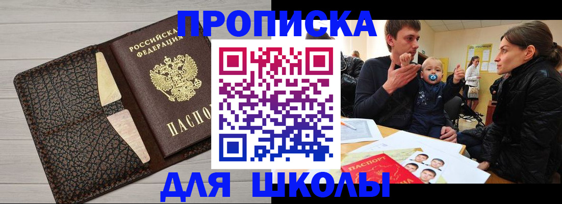 форма 3 в Бокситогорске